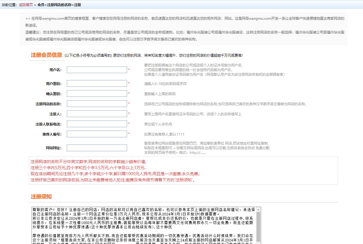 360截图20240324012148997